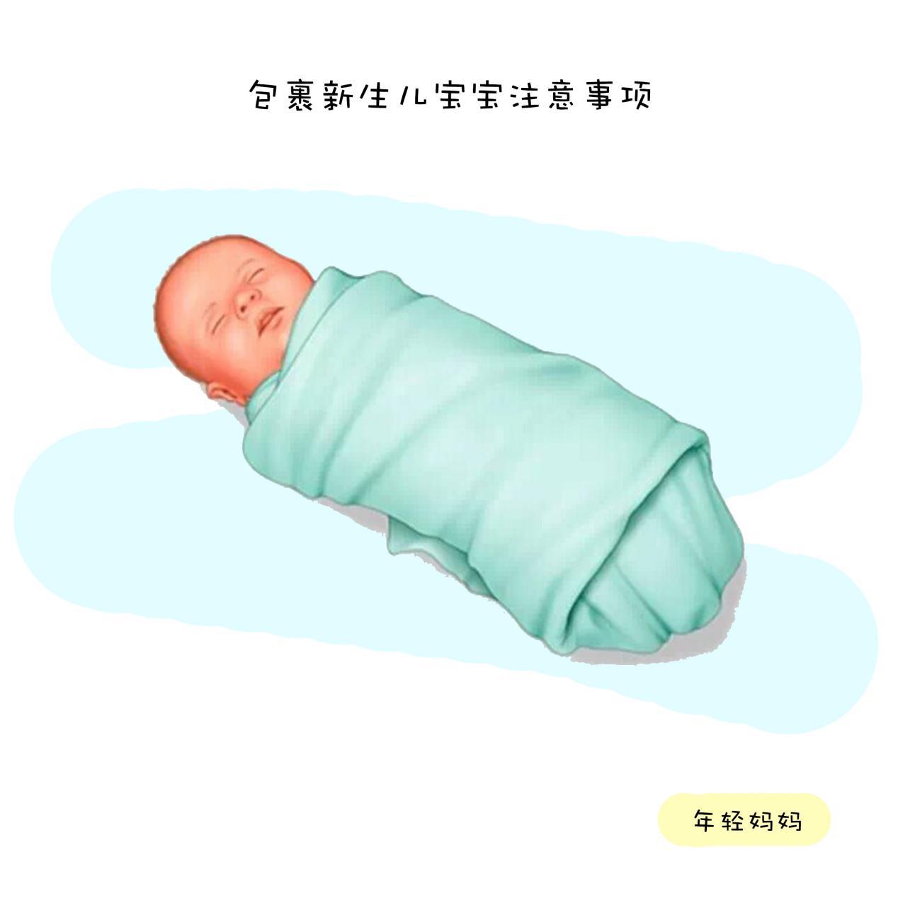 新生儿怎么包裹是正确的方法,新生儿怎么包裹是正确的