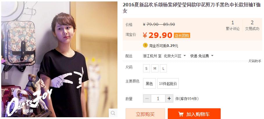 欢乐颂五美关雎尔,欢乐颂五美乔欣