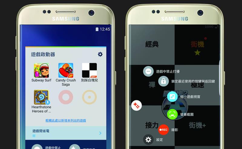 三星s7现场体验,三星s7edge三星s8+