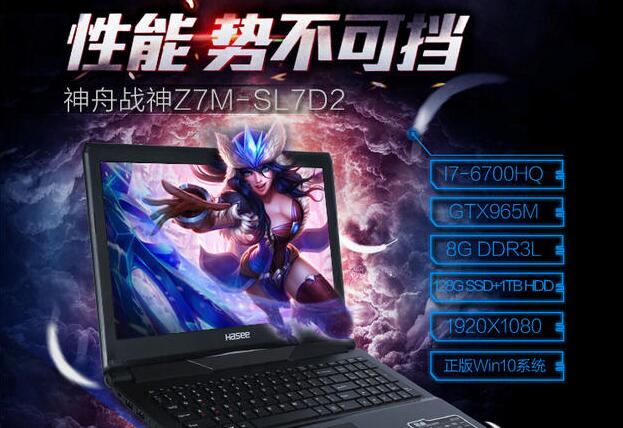 烈焰战神460显卡怎么样,战神z7-kp7ec显卡