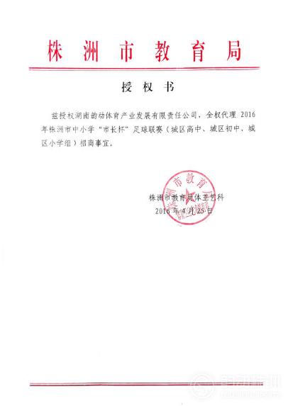 闊靛姩浣撹偛鏂囧寲鏈夐檺鍏徃,闊靛姩浣撹偛绛栧垝鍏徃