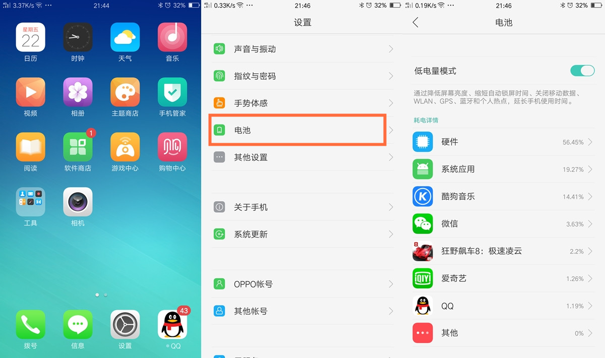 oppor9实测充电5分钟,oppor9充电了吗