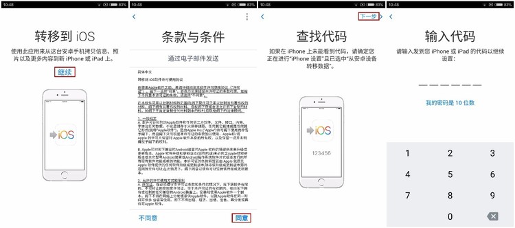 iphone4s还可以升级9.0ios吗,更新iphone系统会冲不进去电吗