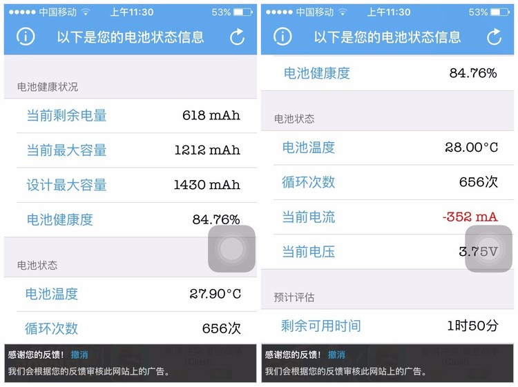 iphone4s还可以升级9.0ios吗,更新iphone系统会冲不进去电吗