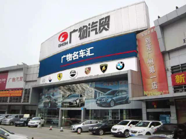 原来汽车促销可以很跨界！听听广物汽贸大佬是怎么说的