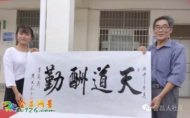 会昌中学七十周年校庆,白鹅初中校庆