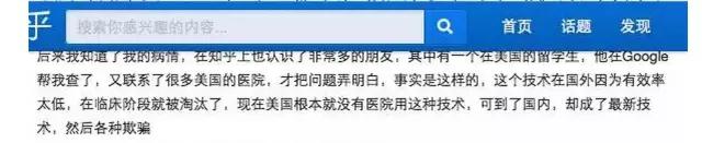 江西赣州莆田系医院名单,江西莆田系医院