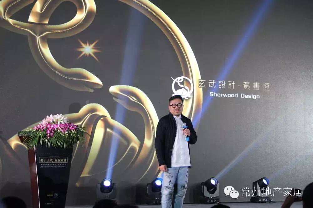 黄书恒东方美学私享会暨常州卡斯维诺.石砖旗舰店盛装开业