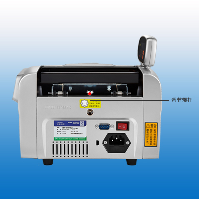 然鹏点钞机怎么用,然鹏验钞机怎么用教程