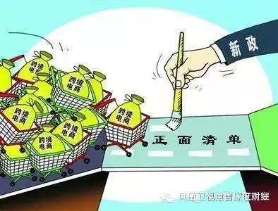 现在海淘一定被税吗,海淘被税原因