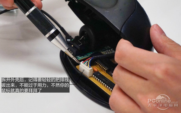 如何快速练习鼠标使用,罗技鼠标换微动教程