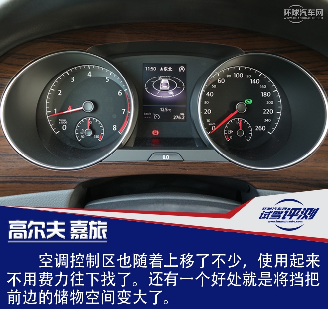 高尔夫嘉旅1.2t发动机怎么样,2018款高尔夫嘉旅1.6自动