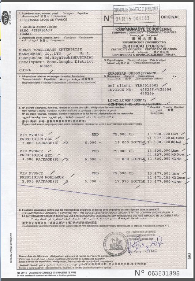 买一送一法国进口波尔多红酒,法国原瓶进口红酒多少钱