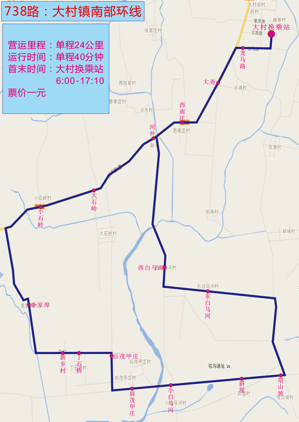 西海岸新区东西快速路全段线路图,西海岸公交调整最新消息