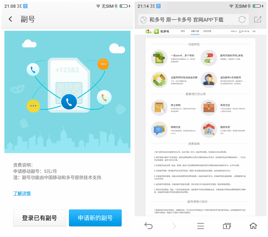 紧急提醒这类微信红包别抢,重要提醒这六种微信红包别抢