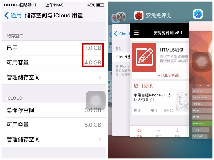 iphone4s还可以升级9.0ios吗,更新iphone系统会冲不进去电吗