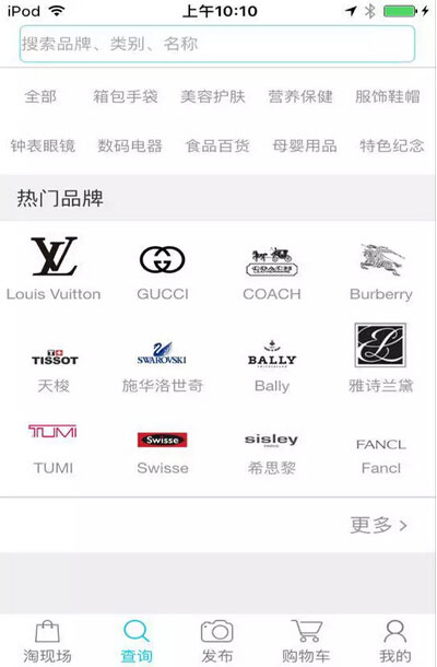 appcan使用方法,appcan开发中心