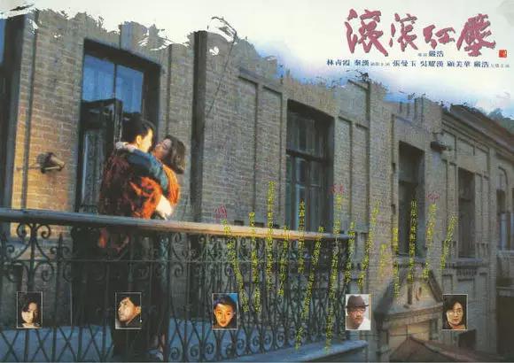 在长春取景的电视剧,在长春取景拍摄的影视剧