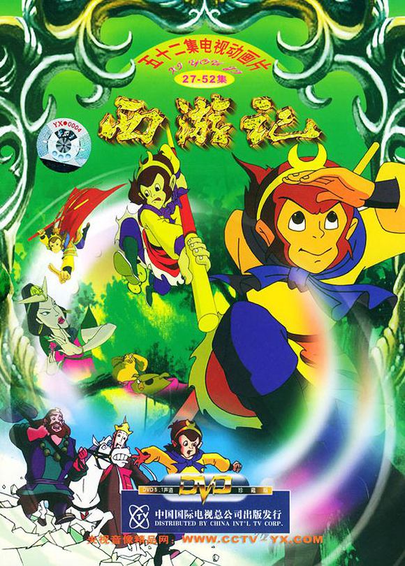 那些年90后看过的动漫,90后动画片大全回忆