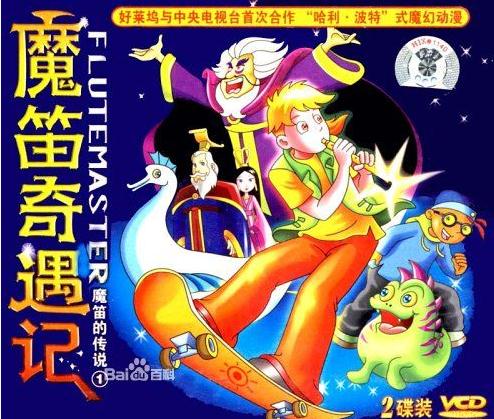 回忆8090后看过的国产动画片歌曲,那些年的90后视频