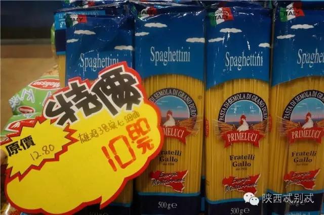 西安有没有比较大比较好逛的超市,西安进口超市