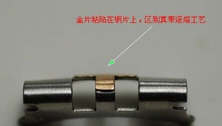 劳力士手表迪通拿真假鉴定,真假劳力士手表鉴别方法