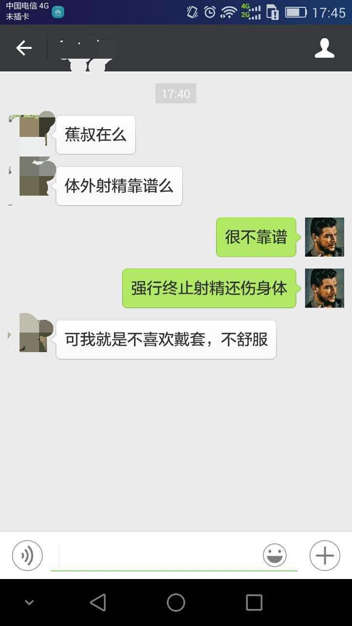 讲真，床品不好的人还真心不能要