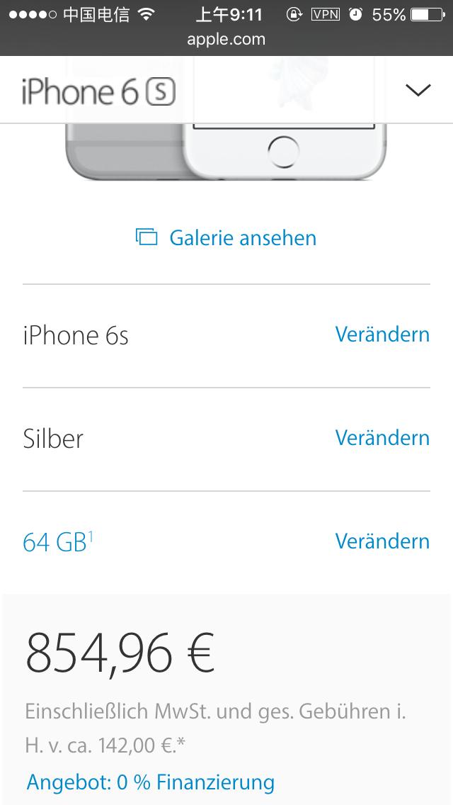 apple全球价格对比,apple最新价格表