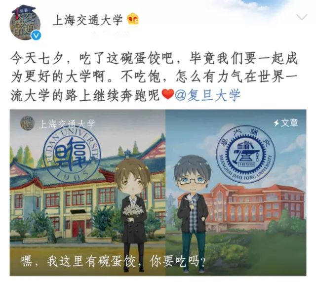 高校cp秀恩爱视频,高校cp秀恩爱