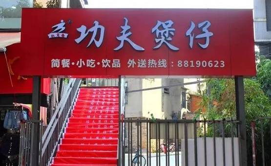 福州藏在小巷子的小吃,福州藏着巷子的私房菜