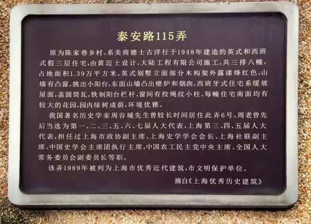 发现长宁|*安泰**路光影地图会让你眼睛一亮!