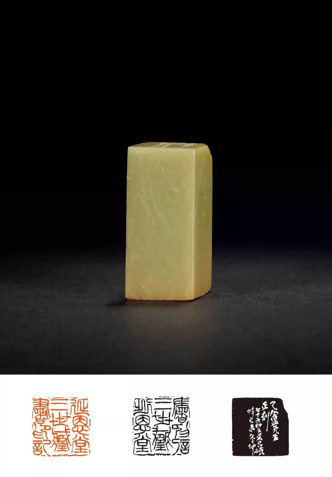 新昊和他的朋友们｜「西泠秋拍」-郭若愚藏印暨名家闲章集粹专场精赏