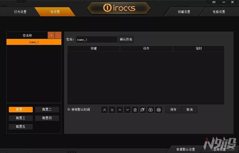 i-rocks鼠标怎么样,i-rocks键盘评测