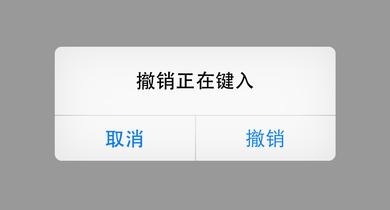 iphone6s如何设置辅助功能,苹果6splus快捷输入怎么设置