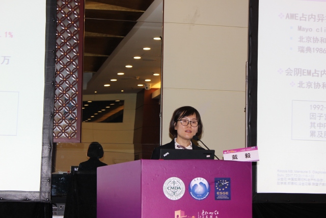 子宫内异症是什么需要怎么治疗,子宫内膜异位症怎么治疗