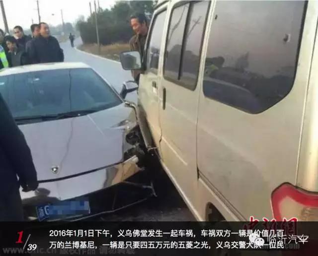 在检测站内发生车撞人交警处理吗,货车撞玛莎拉蒂后续