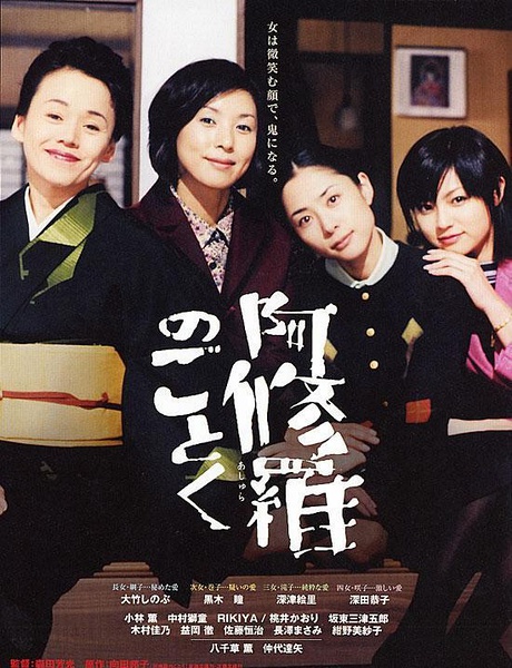 如果你喜欢《海街日记》的*光春**无限,那一定也喜欢这部!