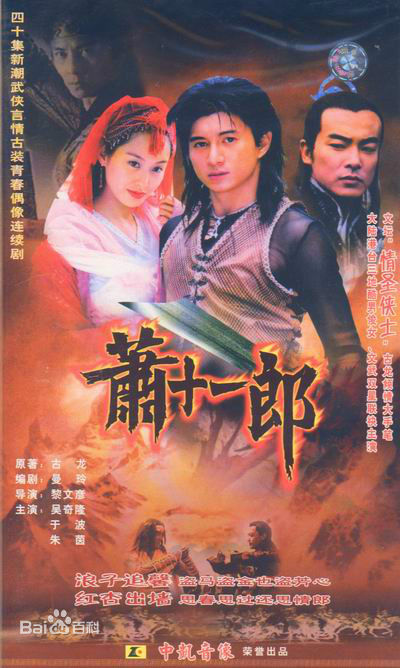 小时候最喜欢看的国产剧,那些年00后追过的剧满满回忆杀