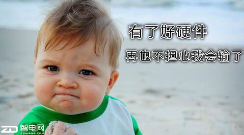 炫龙炎魔t1多重,炫龙炎魔t1怎么样