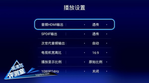 海美迪q5四代支持哪些局域网协议,海美迪机顶盒q5五代评测