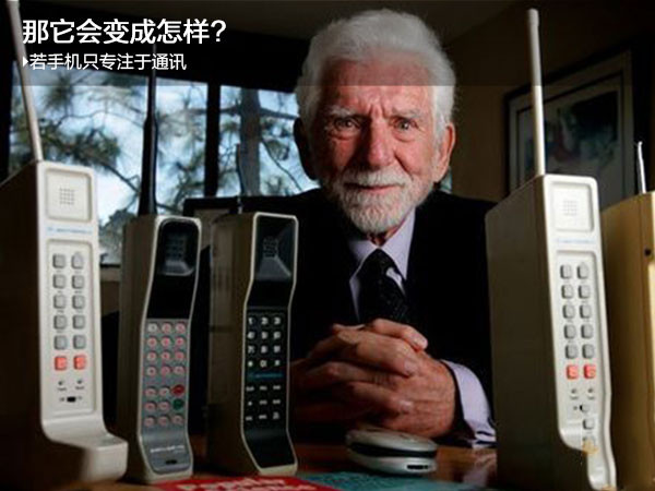 仅仅打电话发短信用什么手机,一个手机能打电话发信息