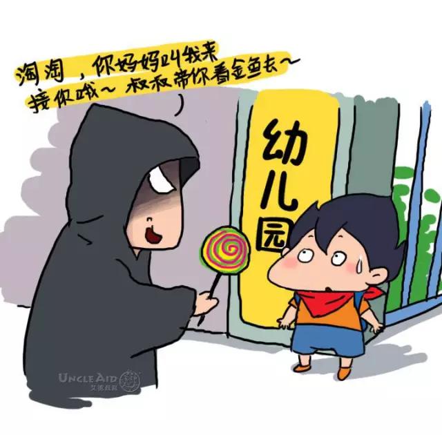 婕敾骞冲畨,婕瘽瀹夊叏