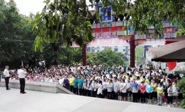 巴中市直机关庆五一,巴中职工趣味运动会