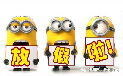 五一小长假还在等什么,五一还没想好去哪里