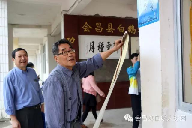 会昌中学七十周年校庆,白鹅初中校庆