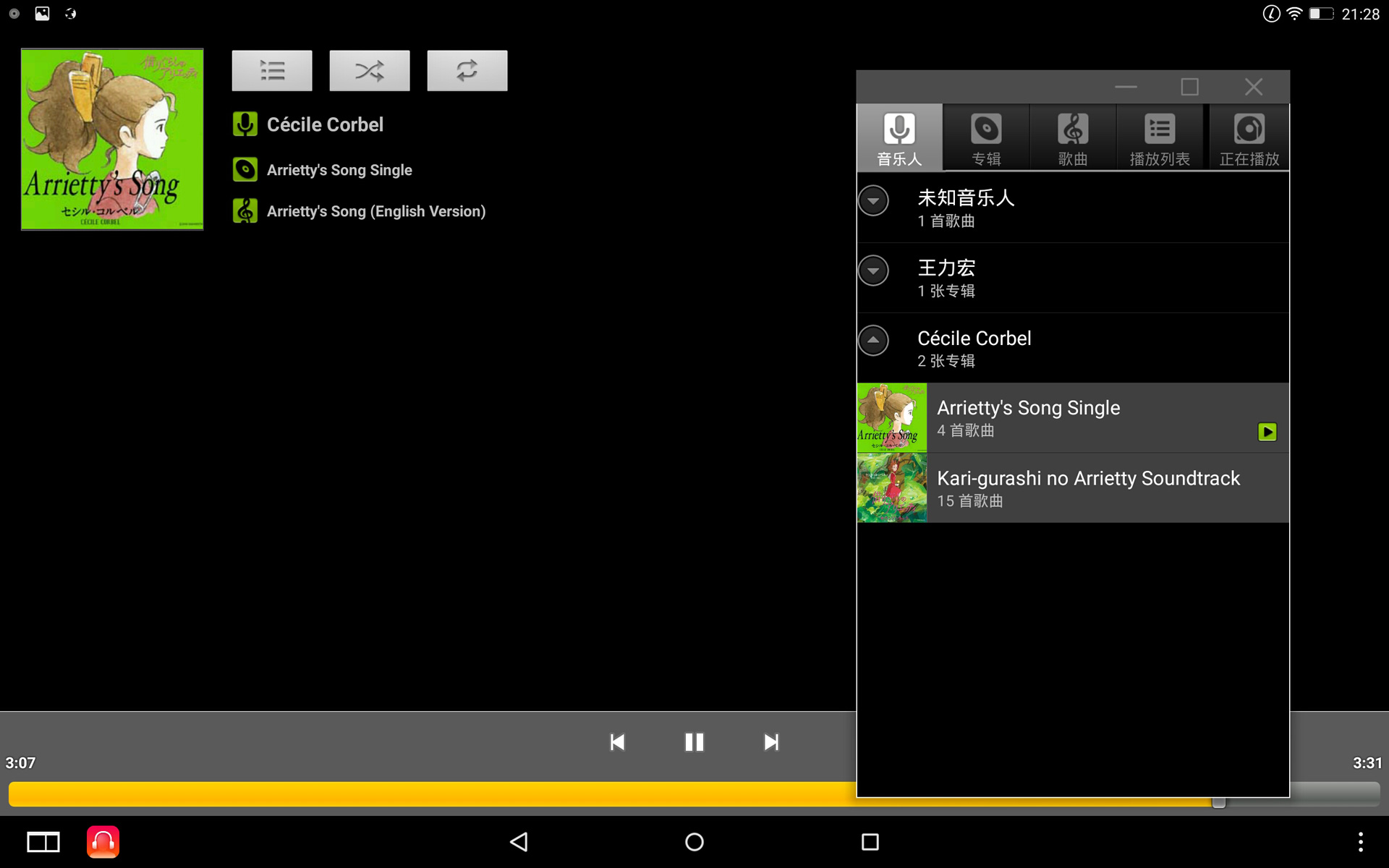 联想yogaduet2022款二合一平板,联想平板yogapadpro13英寸