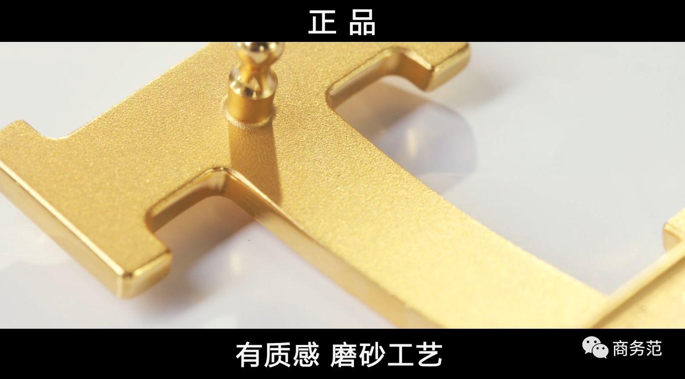 腰带复刻版和正品的区别,gucci腰带辨别真伪