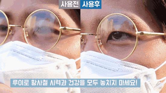 擦眼镜的布擦一次管三天的黑科技,防雾眼镜布黑科技