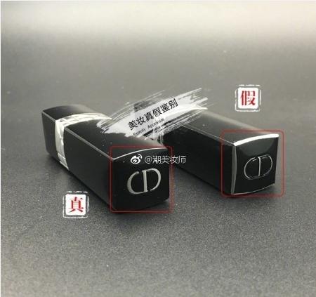 怎样辨别迪奥999口红真假,迪奥烈艳蓝999口红真假辨别