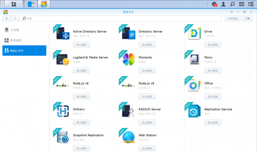群晖ds218+支持不同容量硬盘吗,群晖ds218+电源可以带多大硬盘